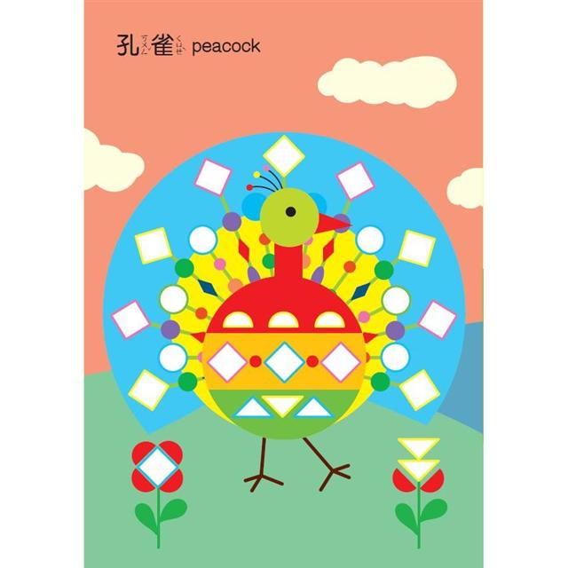 森林探險：馬賽克創意貼紙書